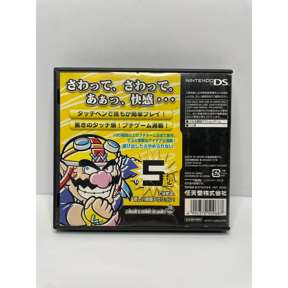 WarioWare Touched Sawaru Made in Wario Nintendo DS Japan Import NTR-AZWJ-JPN